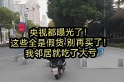乐鱼app-央视紧急曝光：全是假货！别再往家里拎了，很多人天天在用！